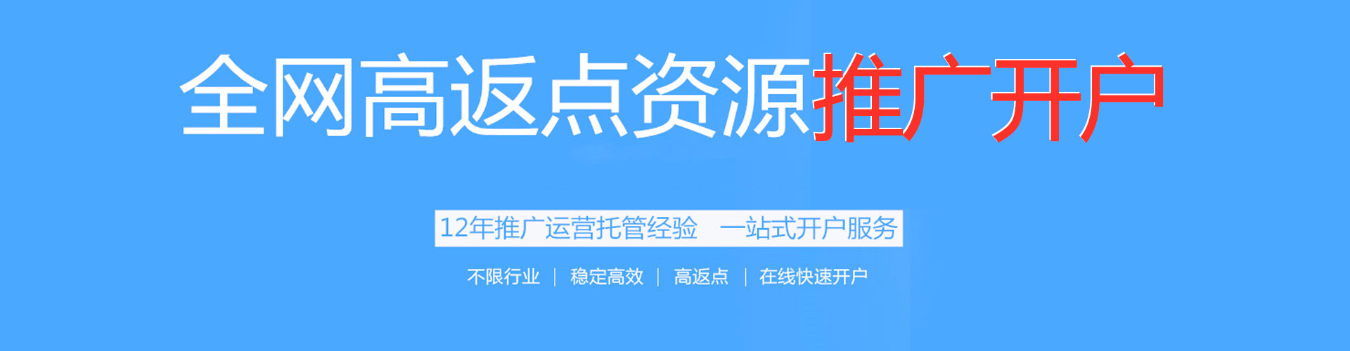 上蔡百度如何推广